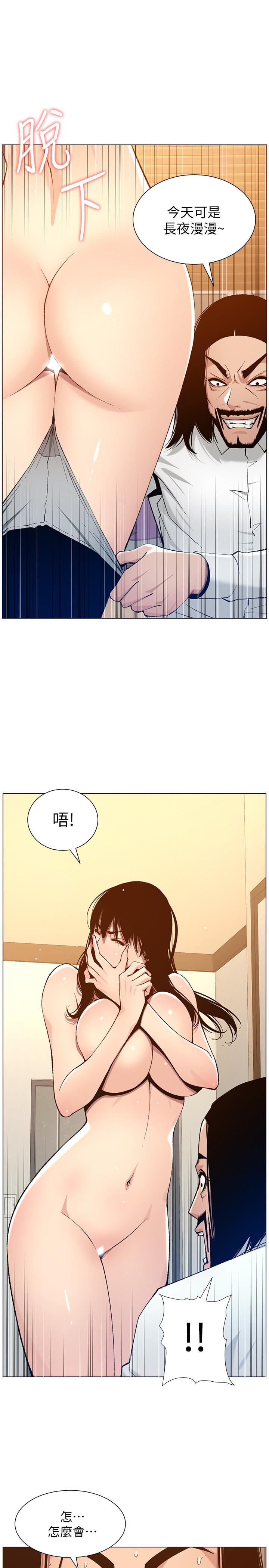 韩国漫画姐妹与继父韩漫_姐妹与继父-第103话-诚实反应的身体在线免费阅读-韩国漫画-第7张图片