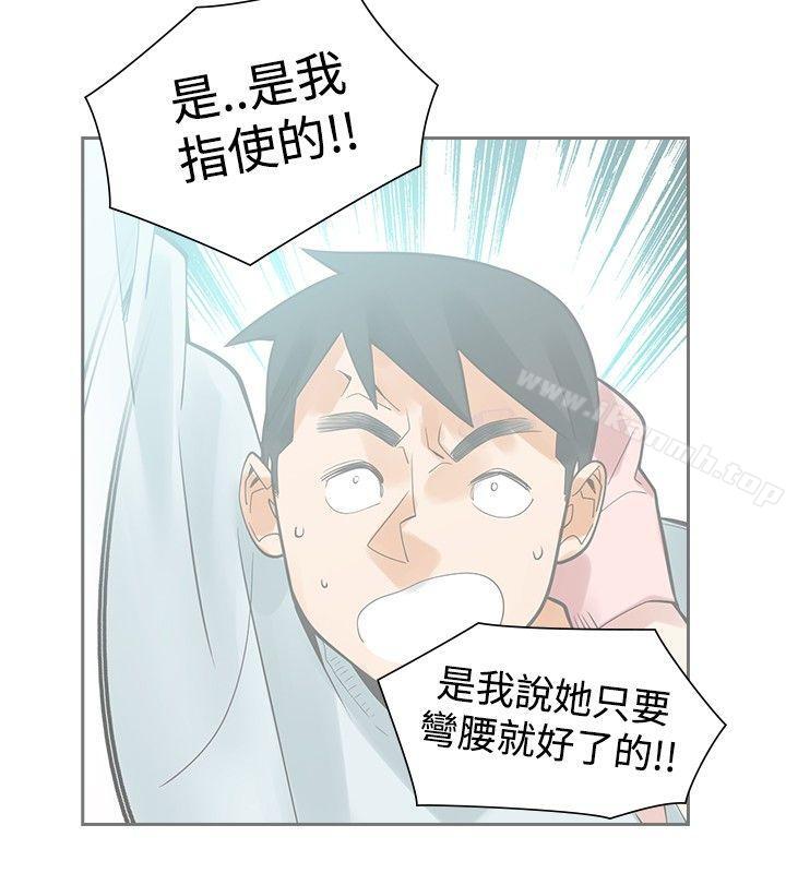 韩国漫画二十再重来韩漫_二十再重来-第49话在线免费阅读-韩国漫画-第19张图片