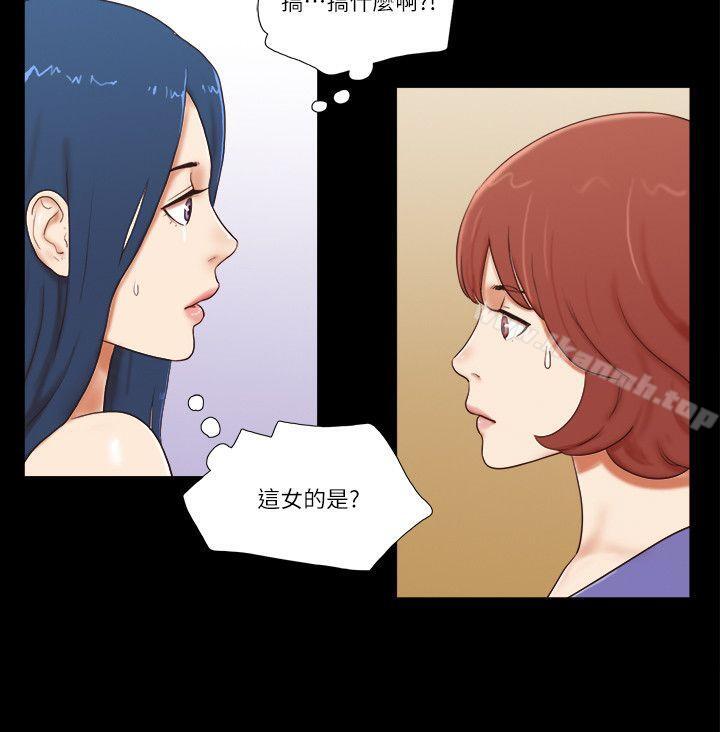 韩国漫画She：我的魅惑女友韩漫_She：我的魅惑女友-第55话在线免费阅读-韩国漫画-第4张图片