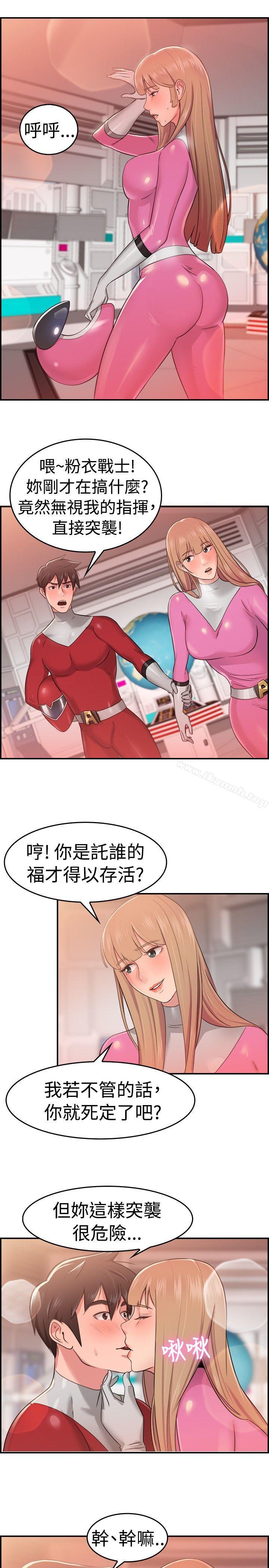 韩国漫画前男友前女友(完结)韩漫_前男友前女友(完结)-第34话-粉衣战士的那边是粉红色的吗(上)在线免费阅读-韩国漫画-第3张图片