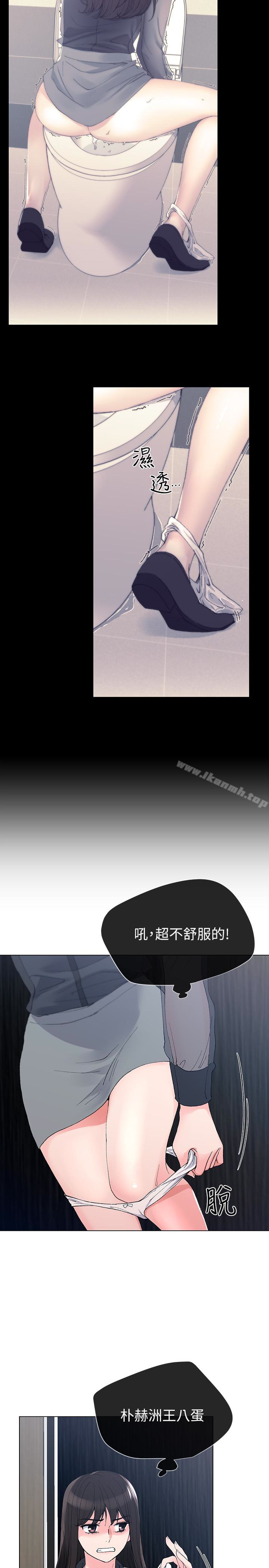 韩国漫画重考生韩漫_重考生-第32话-好想触碰恺芯在线免费阅读-韩国漫画-第9张图片