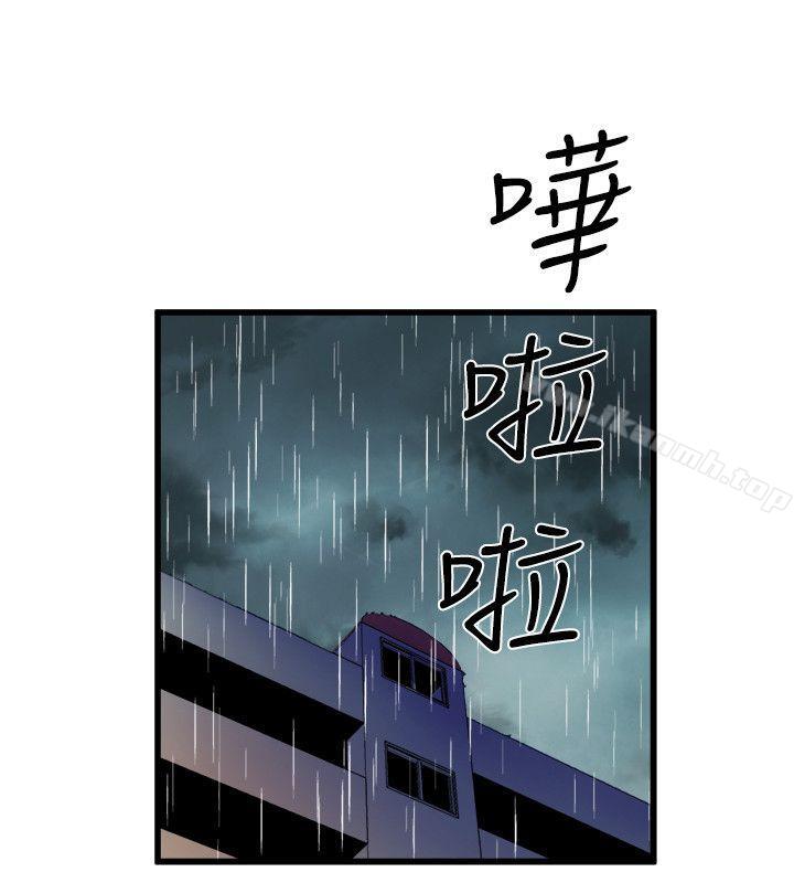 韩国漫画窥视韩漫_窥视-第29话在线免费阅读-韩国漫画-第26张图片