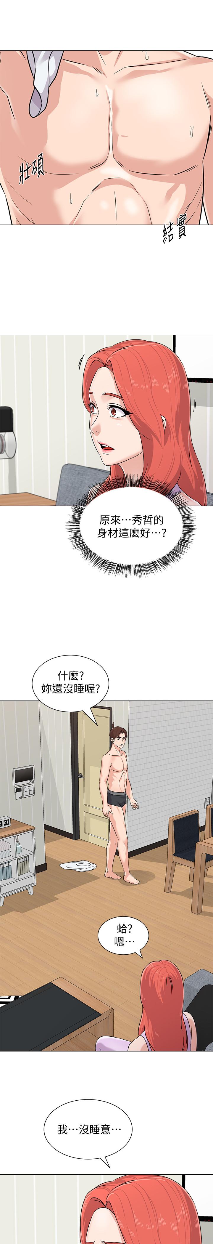 韩国漫画堕落教师韩漫_堕落教师-第76话-姐姐感受到了秀哲的男人味在线免费阅读-韩国漫画-第28张图片