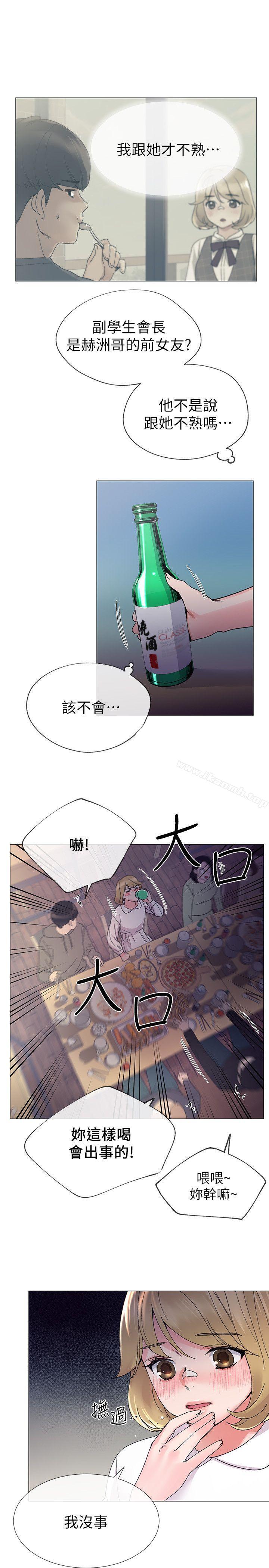 韩国漫画重考生韩漫_重考生-第17话-我想…试试看在线免费阅读-韩国漫画-第15张图片