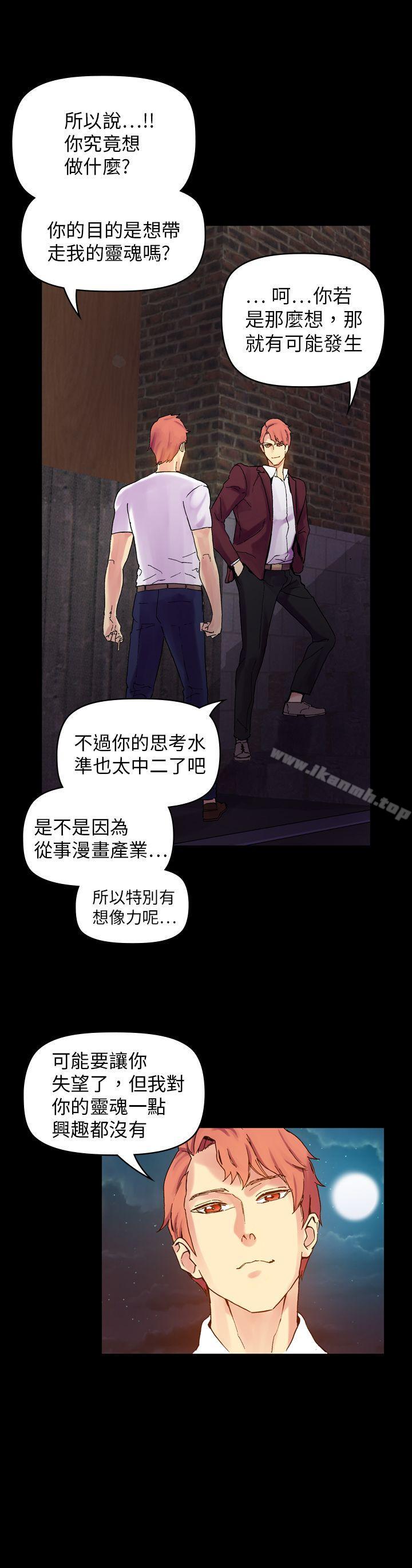 韩国漫画幻想中的她(完结)韩漫_幻想中的她(完结)-第20话在线免费阅读-韩国漫画-第19张图片