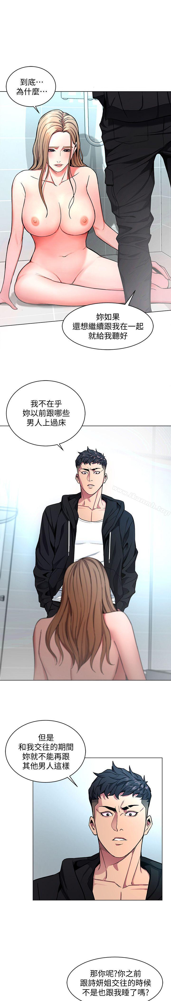 韩国漫画致命游戏韩漫_致命游戏-第16话-好奇心杀死猫在线免费阅读-韩国漫画-第1张图片