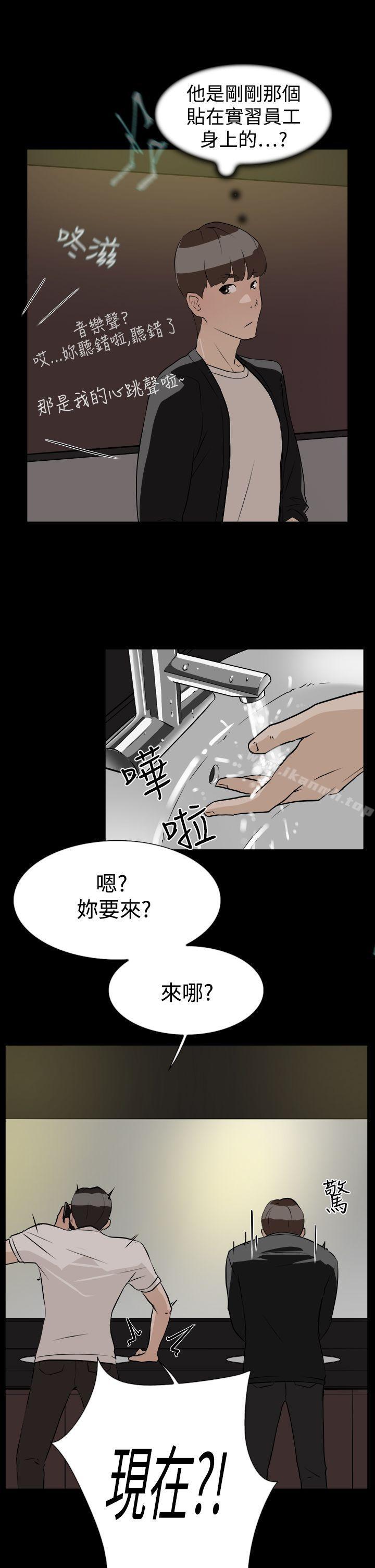 韩国漫画她的高跟鞋(无删减)韩漫_她的高跟鞋(无删减)-第7话在线免费阅读-韩国漫画-第27张图片