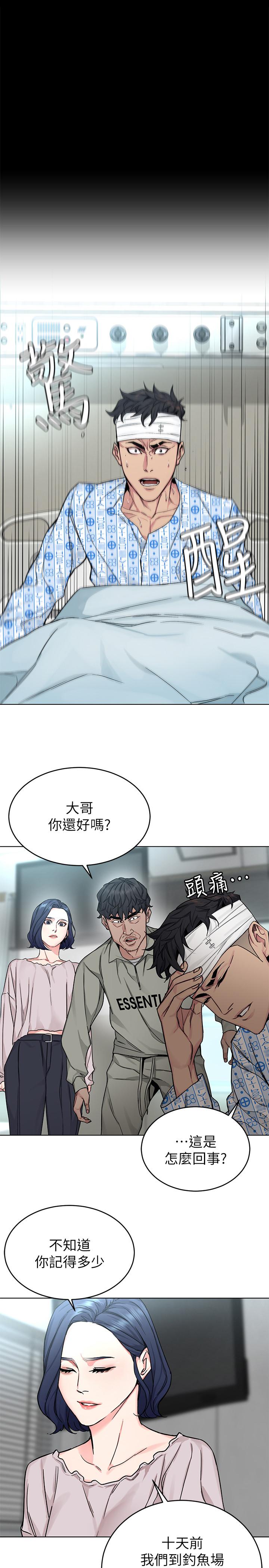 韩国漫画致命游戏韩漫_致命游戏-第70话-决赛开始在线免费阅读-韩国漫画-第19张图片