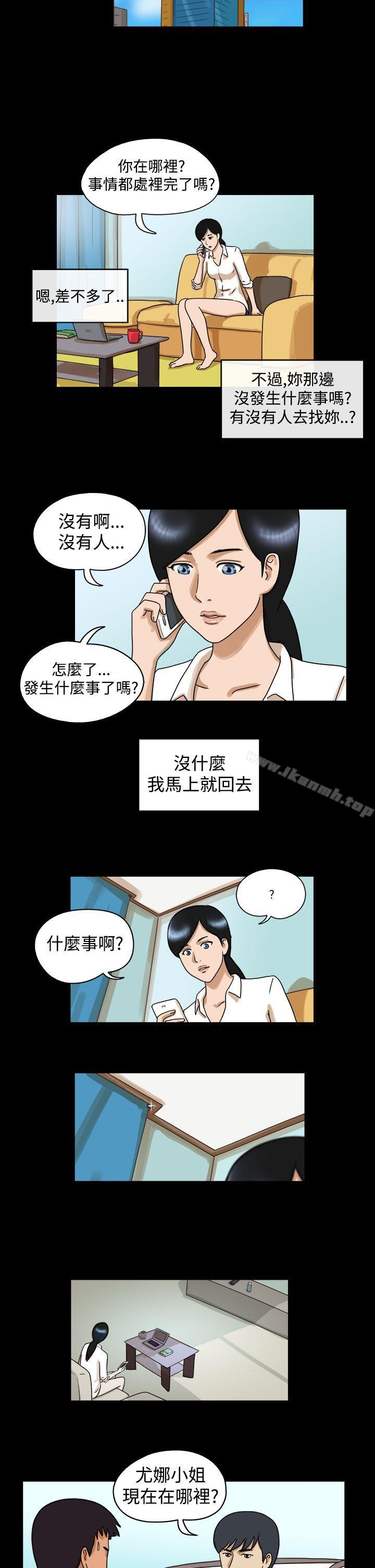 韩国漫画The-Day韩漫_The-Day-第29话在线免费阅读-韩国漫画-第5张图片