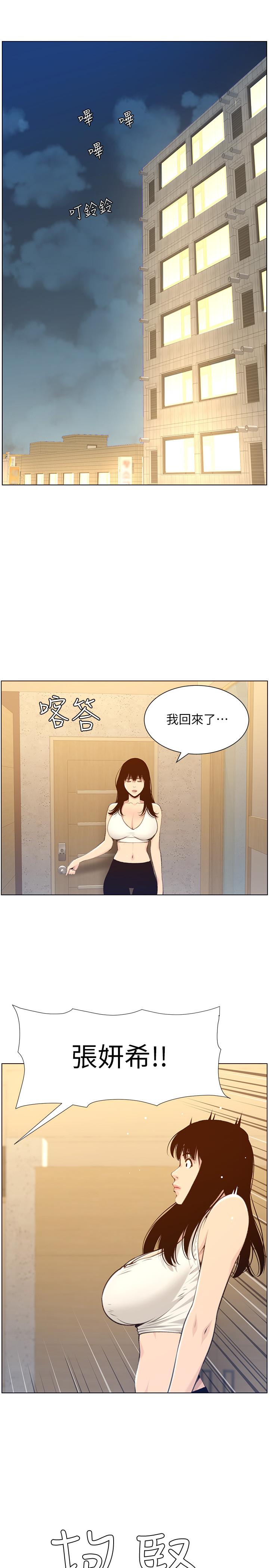 韩国漫画姐妹与继父韩漫_姐妹与继父-第104话-将厌恶之人的老二放嘴里在线免费阅读-韩国漫画-第13张图片