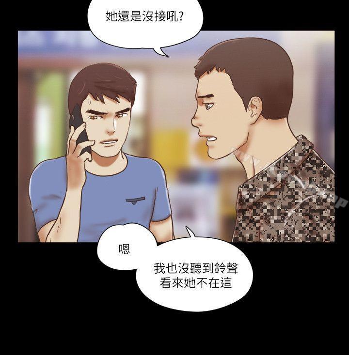 韩国漫画She：我的魅惑女友韩漫_She：我的魅惑女友-第75话-如果你敢动她在线免费阅读-韩国漫画-第6张图片