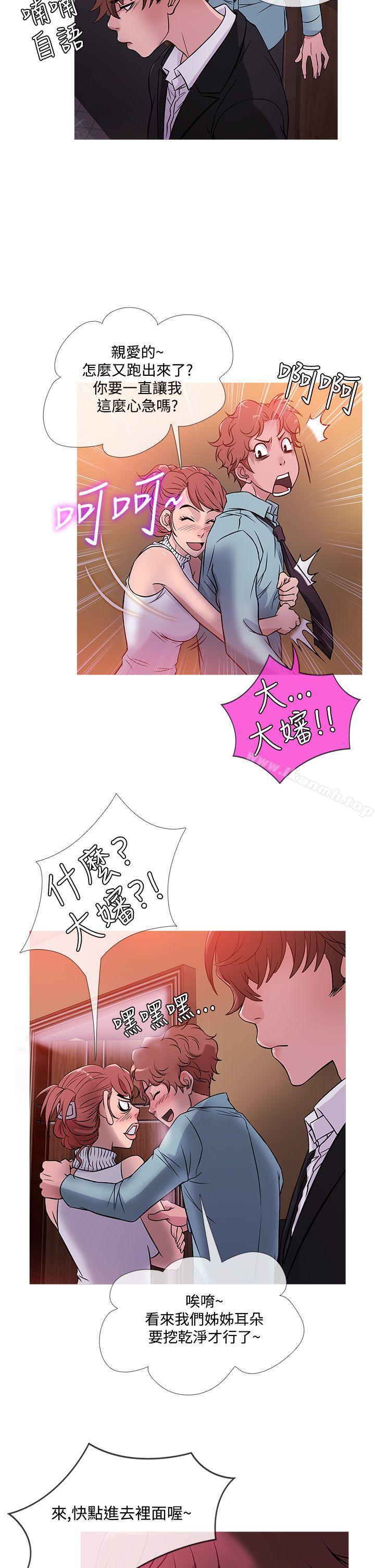 韩国漫画鸭王（无删减）韩漫_鸭王（无删减）-第41话在线免费阅读-韩国漫画-第18张图片