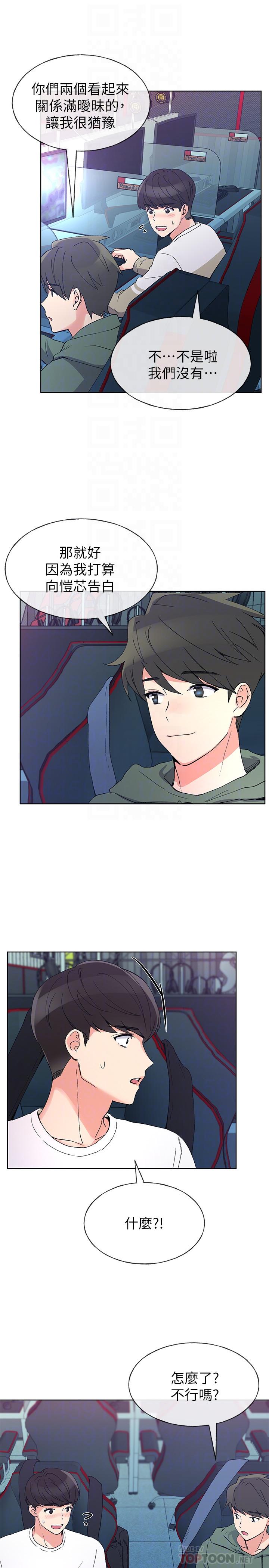 韩国漫画重考生韩漫_重考生-第51话-决心献出第一次在线免费阅读-韩国漫画-第6张图片