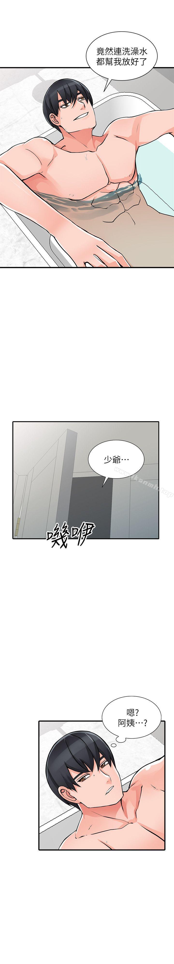 韩国漫画异乡人:意外桃花源韩漫_异乡人:意外桃花源-第19话-管家隐藏的欲望在线免费阅读-韩国漫画-第21张图片