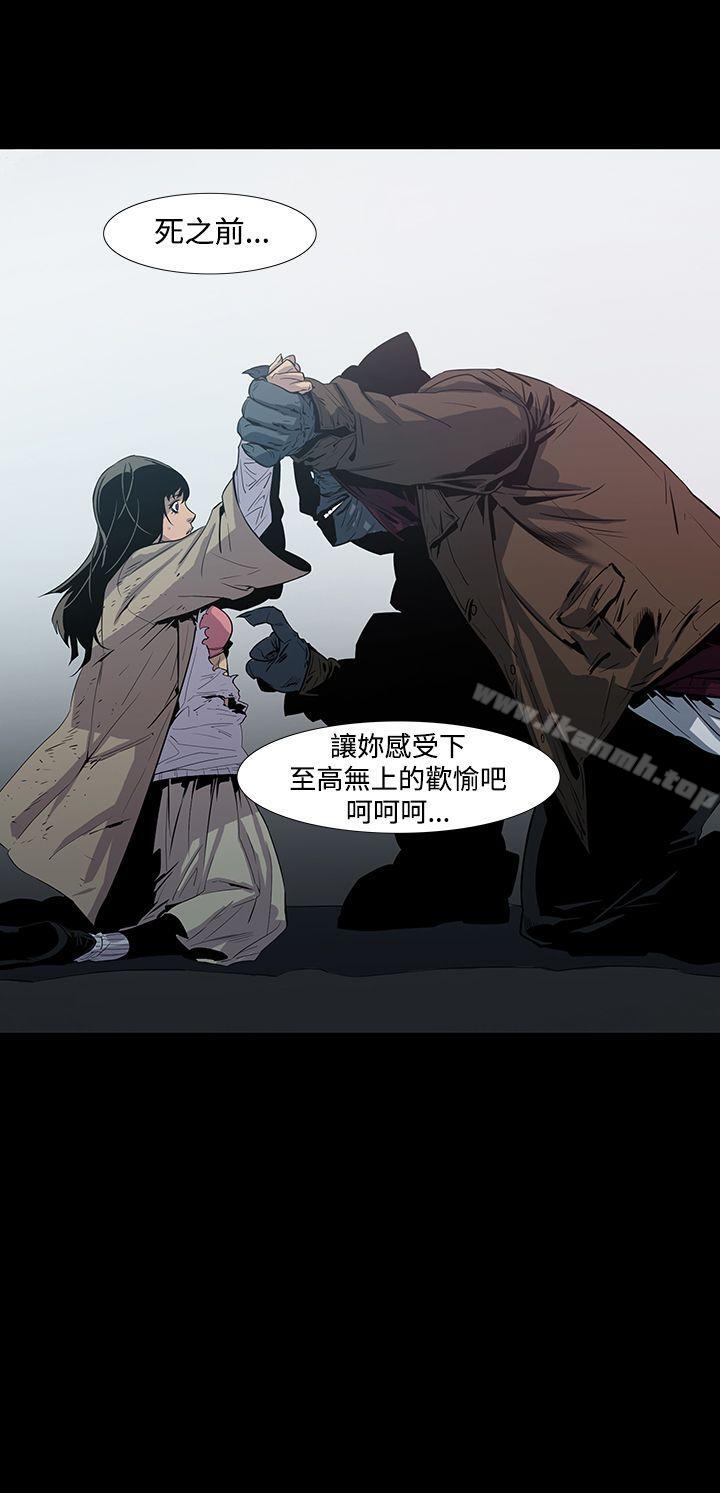 韩国漫画獠牙(完结)韩漫_獠牙(完结)-第4话在线免费阅读-韩国漫画-第11张图片