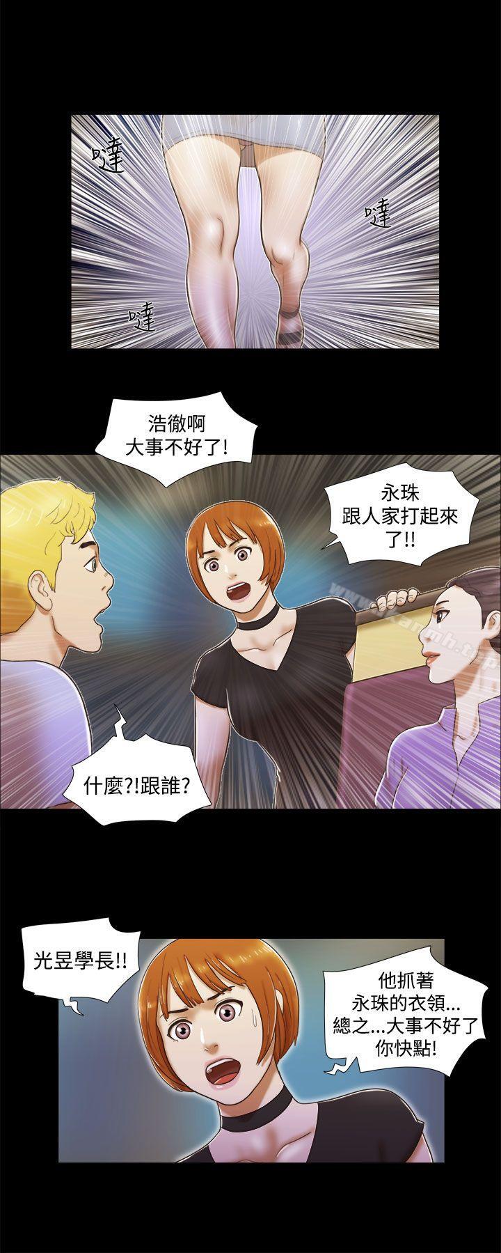 韩国漫画She：我的魅惑女友韩漫_She：我的魅惑女友-第7话在线免费阅读-韩国漫画-第16张图片