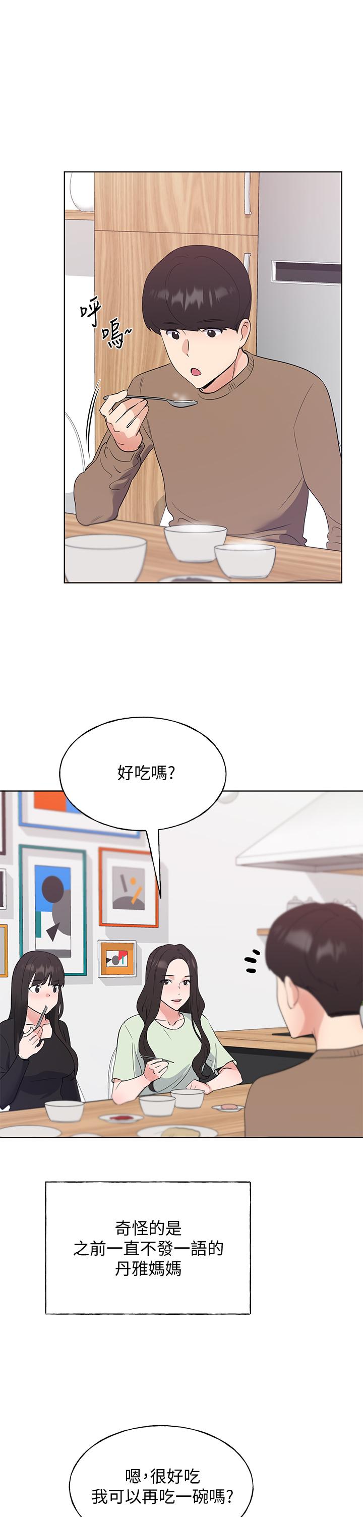 韩国漫画重考生韩漫_重考生-第110话-最终话-哈喽，我的初恋在线免费阅读-韩国漫画-第35张图片