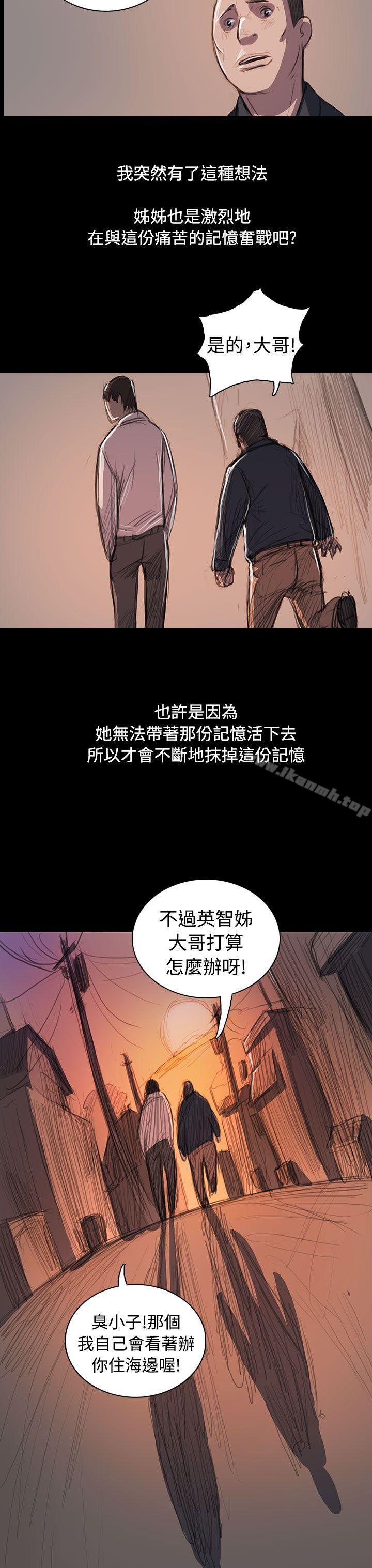 韩国漫画姐姐:-莲韩漫_姐姐:-莲-最终话在线免费阅读-韩国漫画-第50张图片