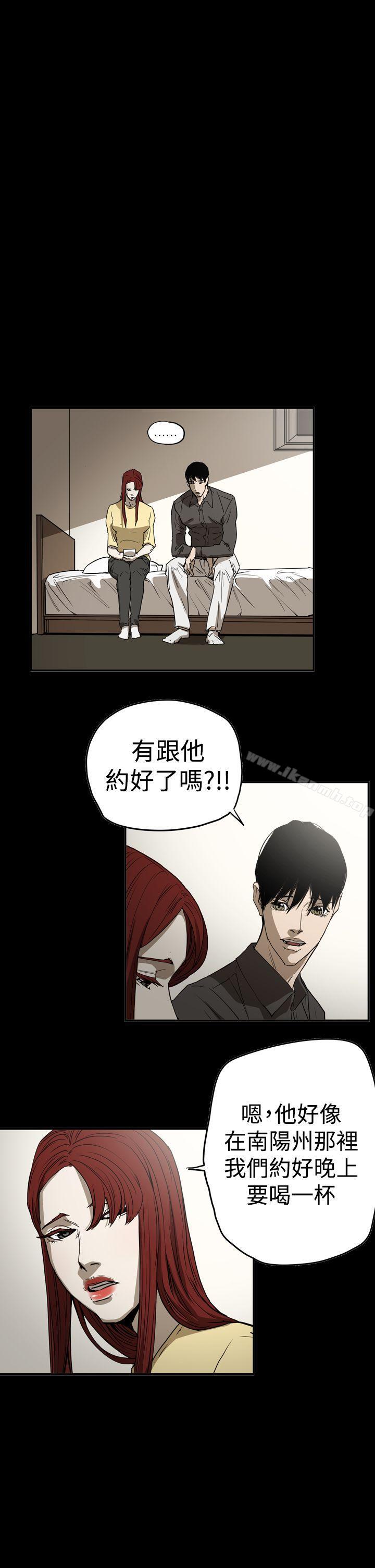 韩国漫画ACE:禁断的诈欺之夜韩漫_ACE:禁断的诈欺之夜-第2季-第31话在线免费阅读-韩国漫画-第5张图片