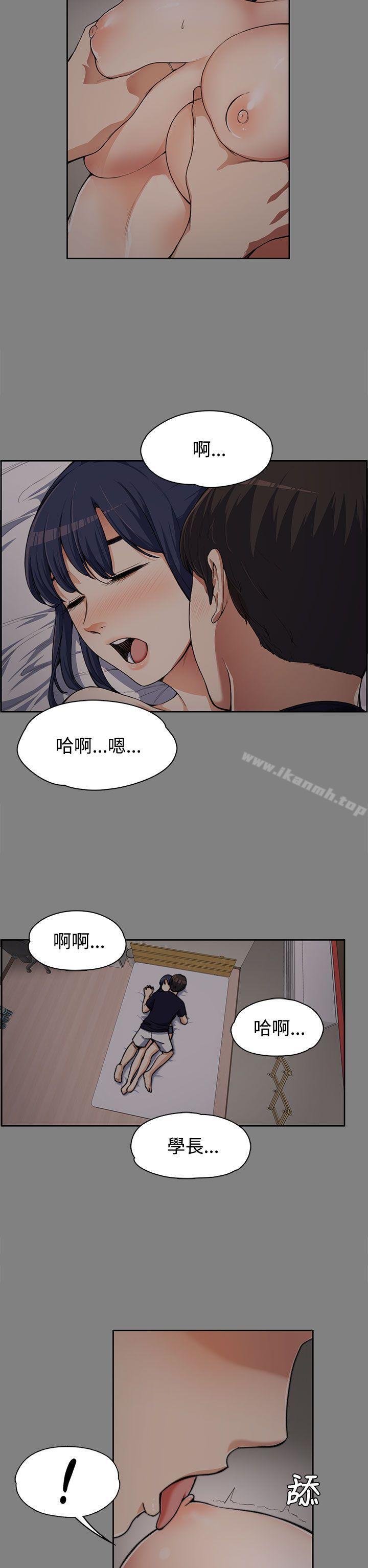 韩国漫画上司的妻子韩漫_上司的妻子-第6话在线免费阅读-韩国漫画-第10张图片