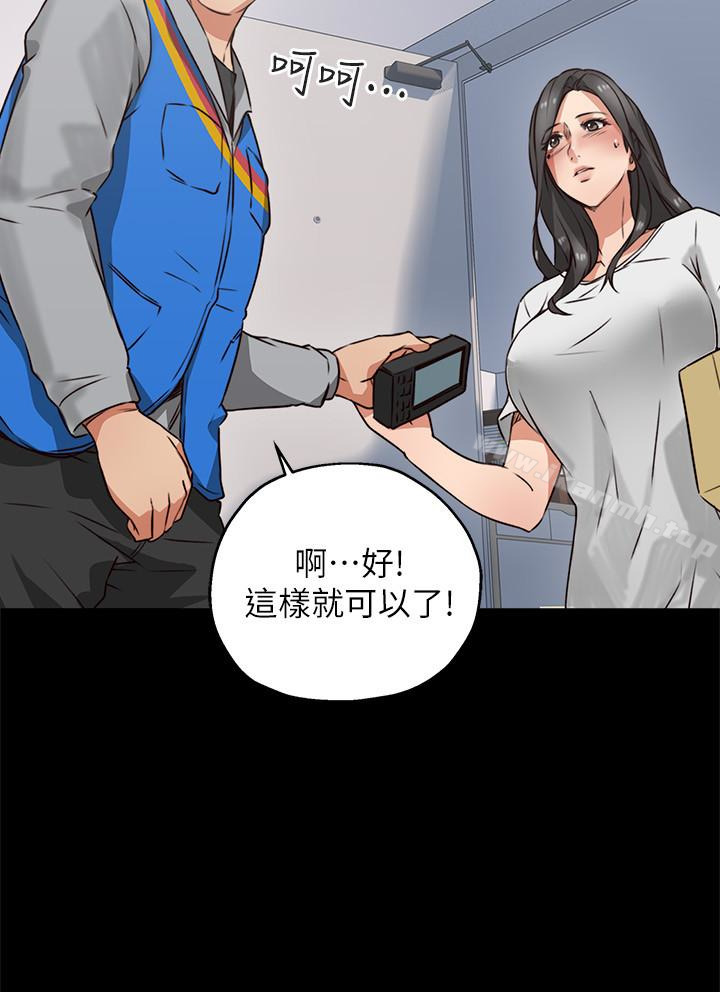 韩国漫画邻居人妻韩漫_邻居人妻-第4话-乔安的癖好在线免费阅读-韩国漫画-第18张图片