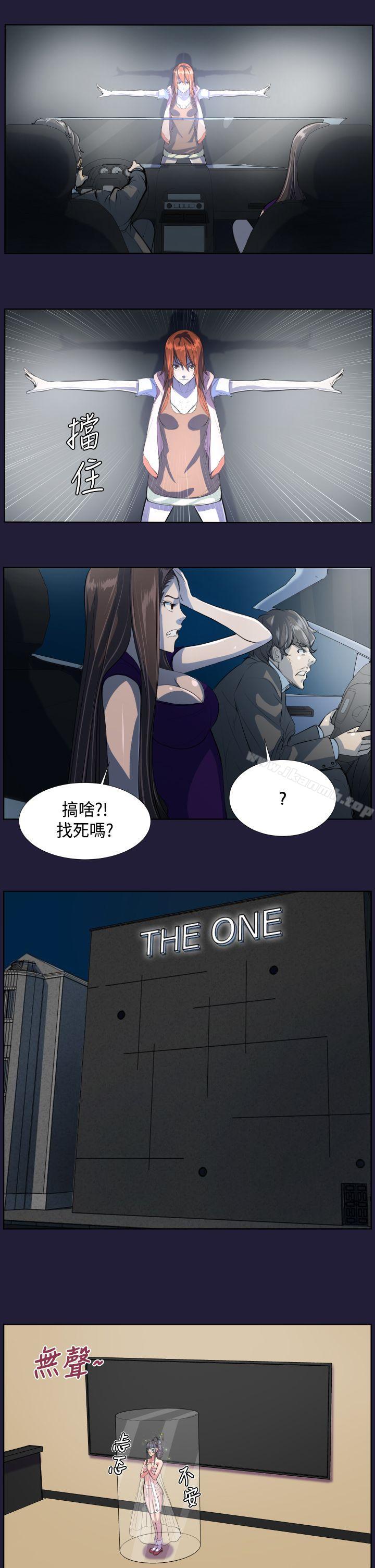 韩国漫画天使的眼泪(完结)韩漫_天使的眼泪(完结)-第6话在线免费阅读-韩国漫画-第20张图片