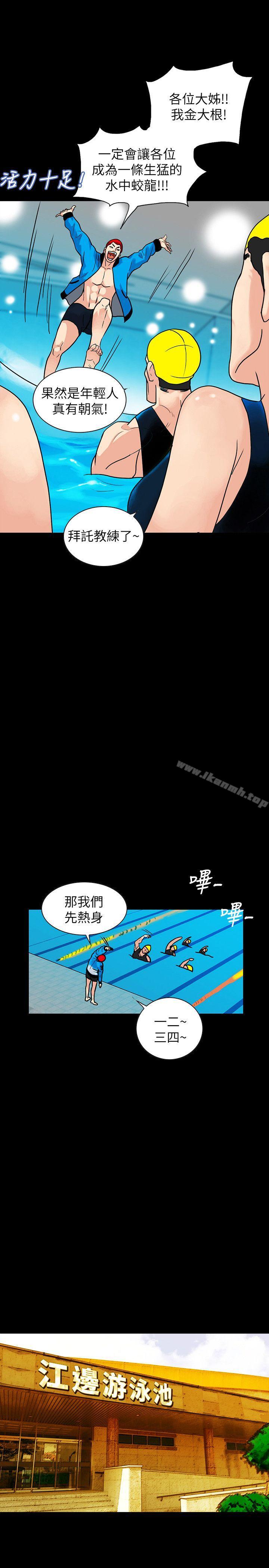 韩国漫画隐密的诱惑韩漫_隐密的诱惑-第1话-欲求不满的人妻在线免费阅读-韩国漫画-第17张图片