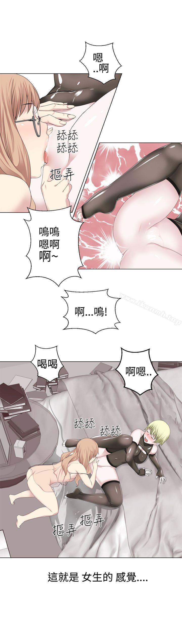 韩国漫画为爱而生-法兰克赵韩漫_为爱而生-法兰克赵-第14话在线免费阅读-韩国漫画-第8张图片