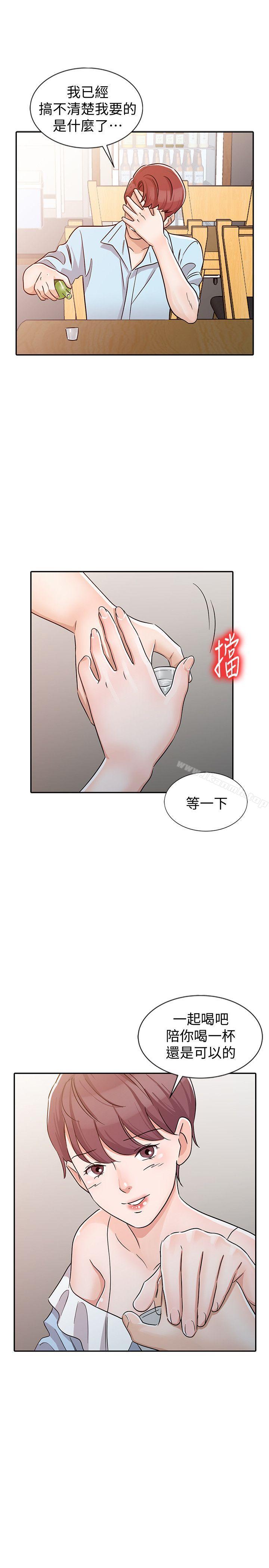 韩国漫画爸爸的女人韩漫_爸爸的女人-第26话-不可以随便相信别人在线免费阅读-韩国漫画-第17张图片