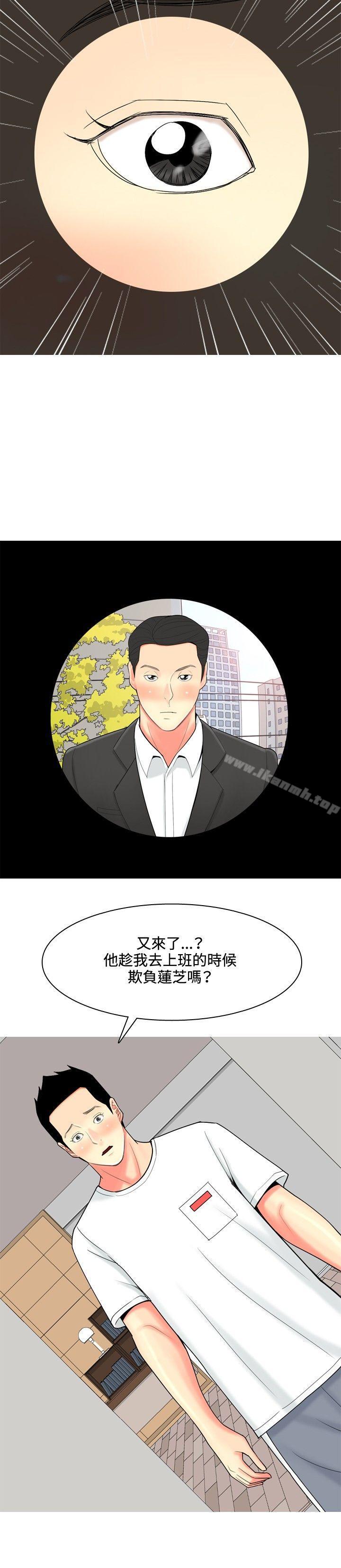 韩国漫画我与妓女结婚了(完结)韩漫_我与妓女结婚了(完结)-第60话在线免费阅读-韩国漫画-第8张图片