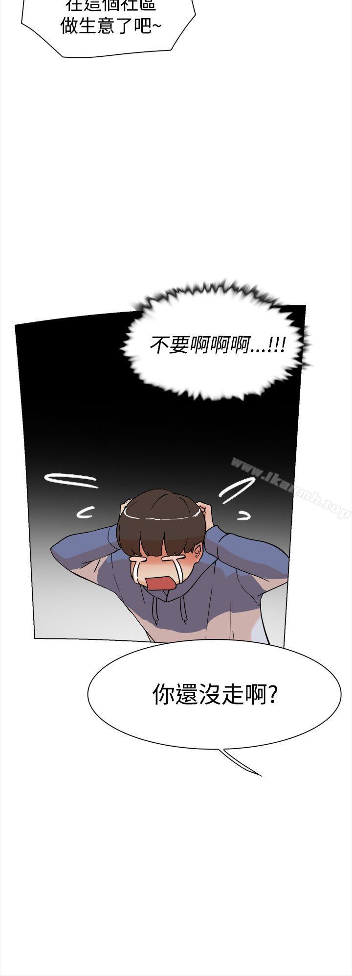 韩国漫画她的高跟鞋(无删减)韩漫_她的高跟鞋(无删减)-第3话在线免费阅读-韩国漫画-第31张图片