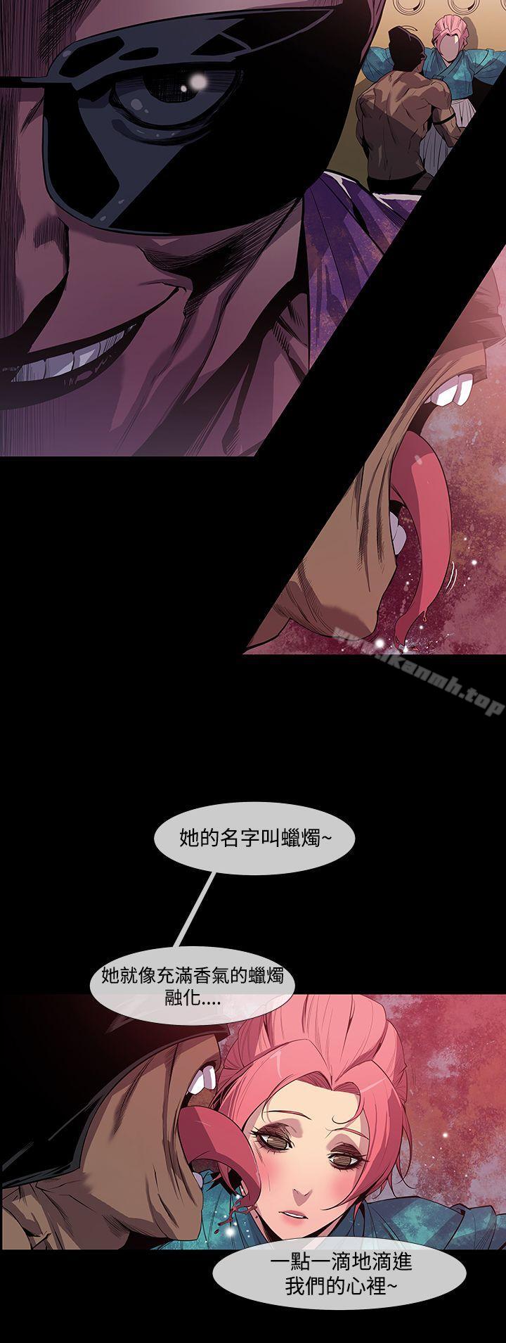 韩国漫画獠牙(完结)韩漫_獠牙(完结)-第8话在线免费阅读-韩国漫画-第17张图片