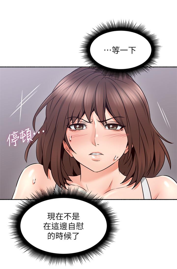 韩国漫画邻居人妻韩漫_邻居人妻-第45话-超越想像的集体露出在线免费阅读-韩国漫画-第27张图片