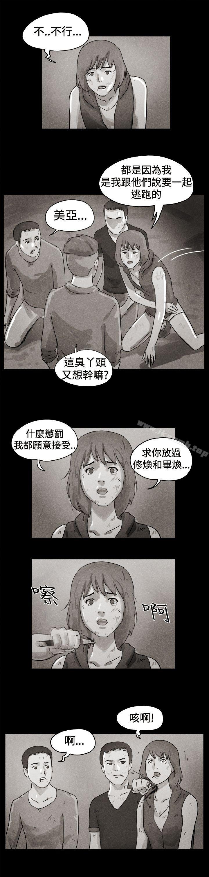 韩国漫画The-Day韩漫_The-Day-特别篇在线免费阅读-韩国漫画-第7张图片