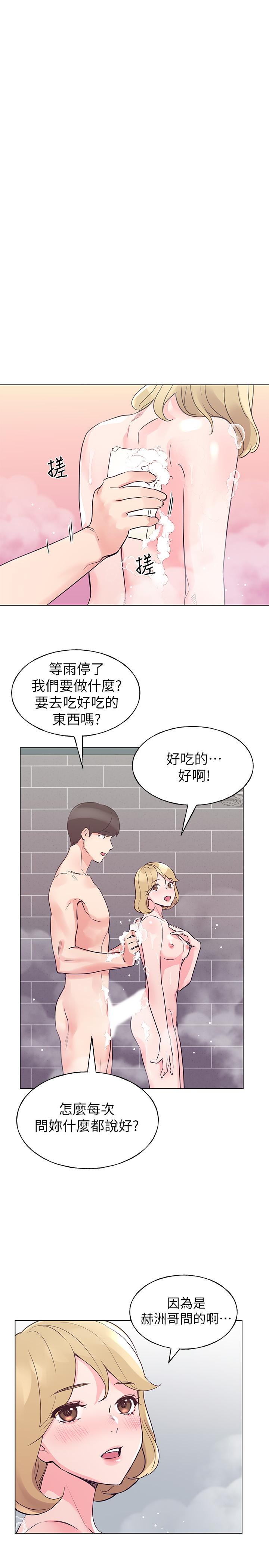 韩国漫画重考生韩漫_重考生-第81话-我来帮你洗澡在线免费阅读-韩国漫画-第11张图片