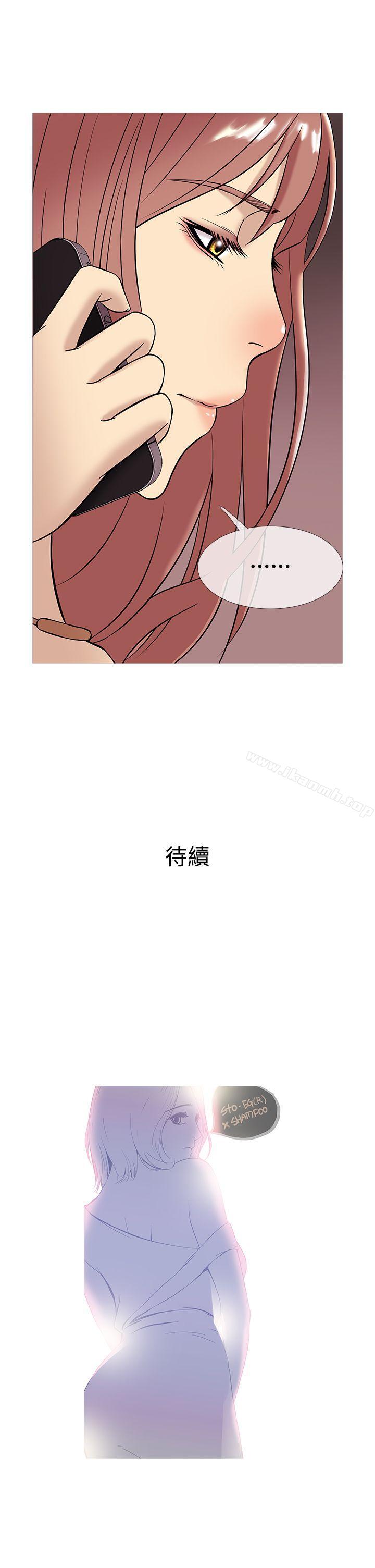 韩国漫画鸭王（无删减）韩漫_鸭王（无删减）-第46话在线免费阅读-韩国漫画-第21张图片