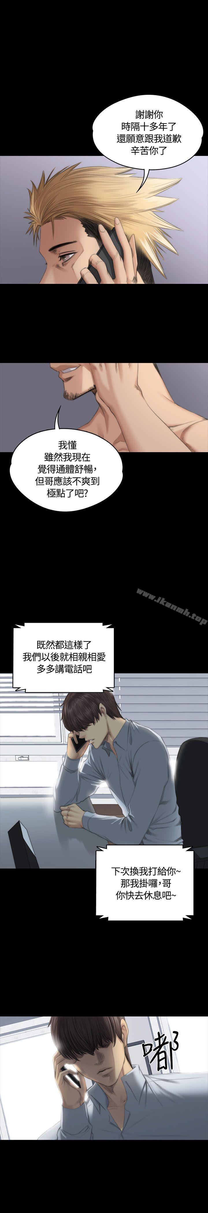 韩国漫画制作人:练习生韩漫_制作人:练习生-第36话在线免费阅读-韩国漫画-第10张图片