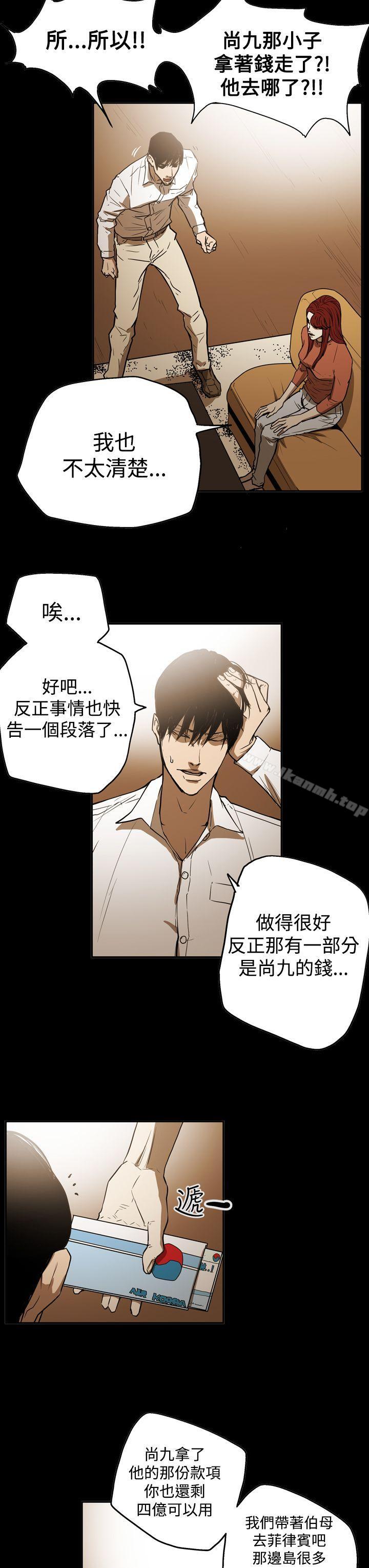 韩国漫画ACE:禁断的诈欺之夜韩漫_ACE:禁断的诈欺之夜-第2季-第21话在线免费阅读-韩国漫画-第13张图片