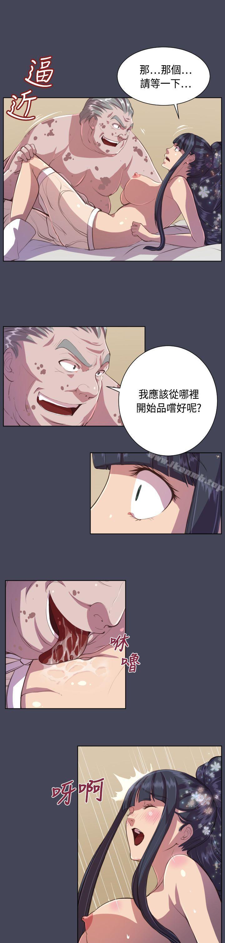 韩国漫画天使的眼泪(完结)韩漫_天使的眼泪(完结)-第8话在线免费阅读-韩国漫画-第13张图片