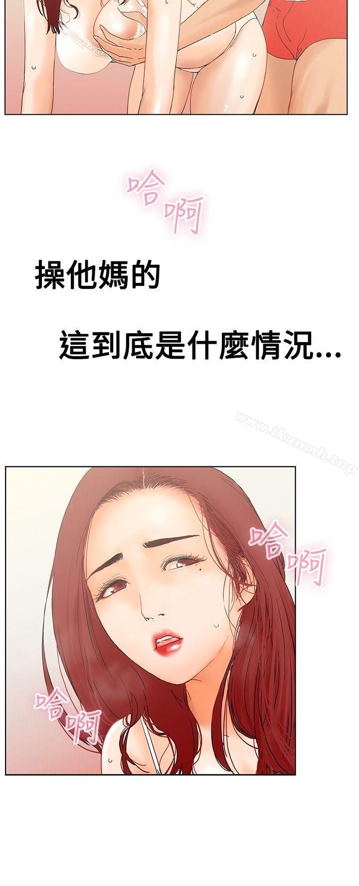 韩国漫画朋友的妻子：有妳在的家韩漫_朋友的妻子：有妳在的家-第1话在线免费阅读-韩国漫画-第2张图片