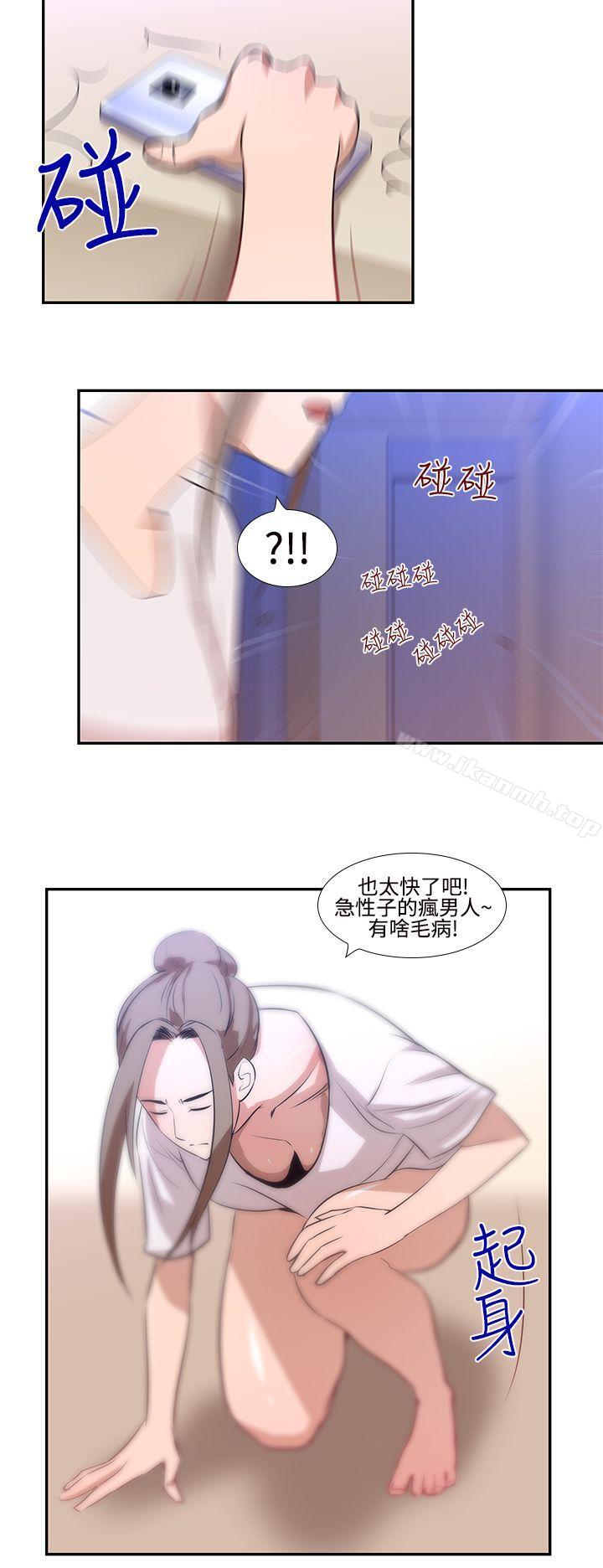 韩国漫画祸乱(完结)韩漫_祸乱(完结)-第18话-援交女郎的烦恼2在线免费阅读-韩国漫画-第10张图片