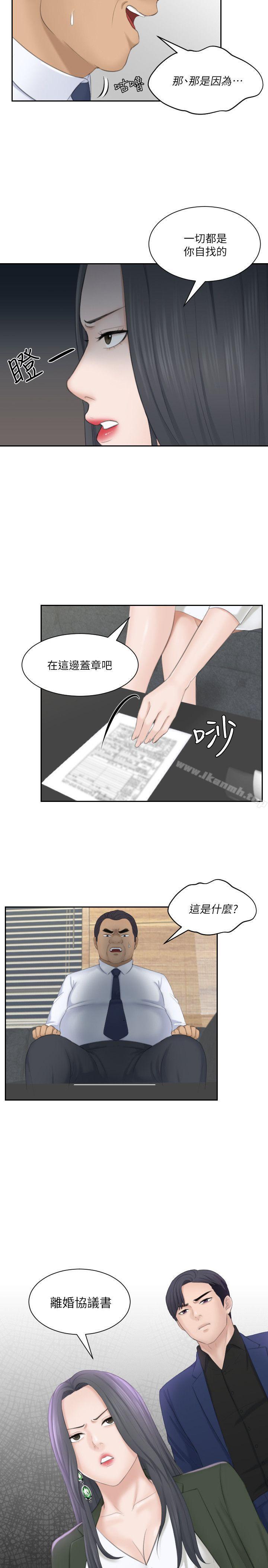 韩国漫画熟女的滋味韩漫_熟女的滋味-第23话-大胆地在当事人面前…在线免费阅读-韩国漫画-第29张图片