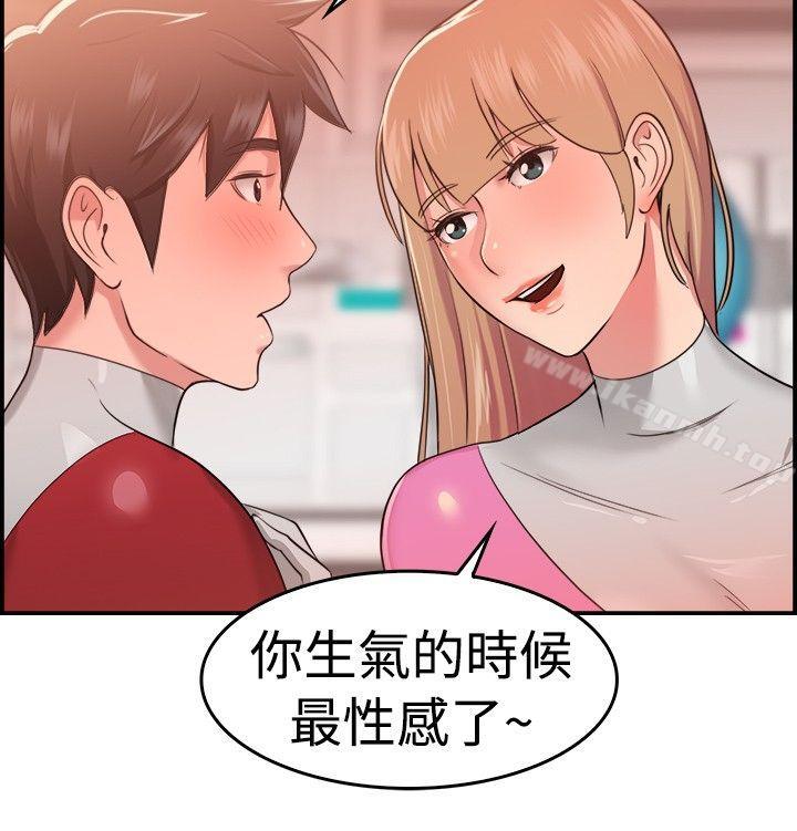 韩国漫画前男友前女友(完结)韩漫_前男友前女友(完结)-第34话-粉衣战士的那边是粉红色的吗(上)在线免费阅读-韩国漫画-第4张图片