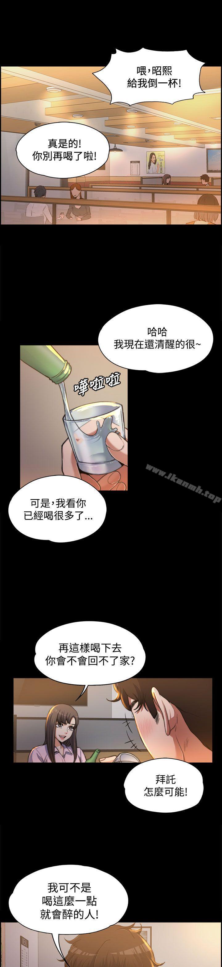 韩国漫画上司的妻子韩漫_上司的妻子-第1话在线免费阅读-韩国漫画-第1张图片