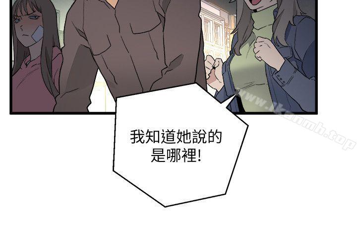 韩国漫画食物链韩漫_食物链-第33话-傻女人在线免费阅读-韩国漫画-第28张图片