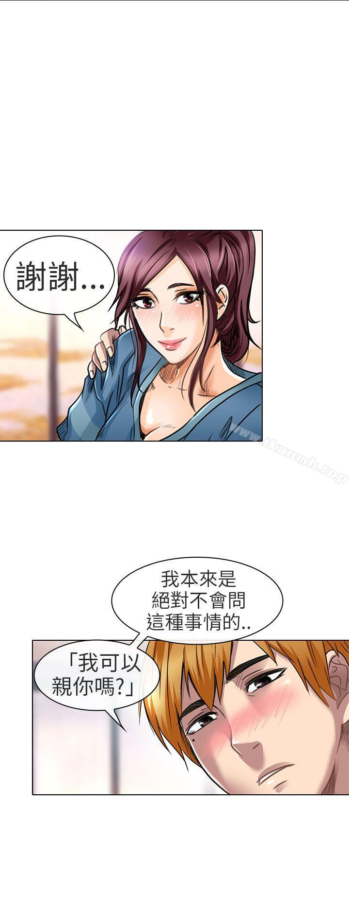 韩国漫画夏美我的爱韩漫_夏美我的爱-第19话在线免费阅读-韩国漫画-第28张图片