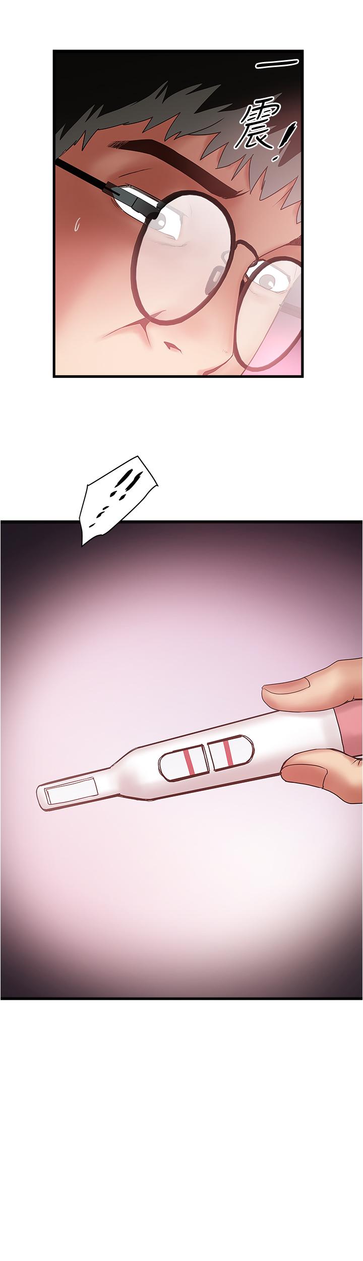 韩国漫画下女,初希韩漫_下女,初希-第88话-老婆怀孕了.？在线免费阅读-韩国漫画-第30张图片