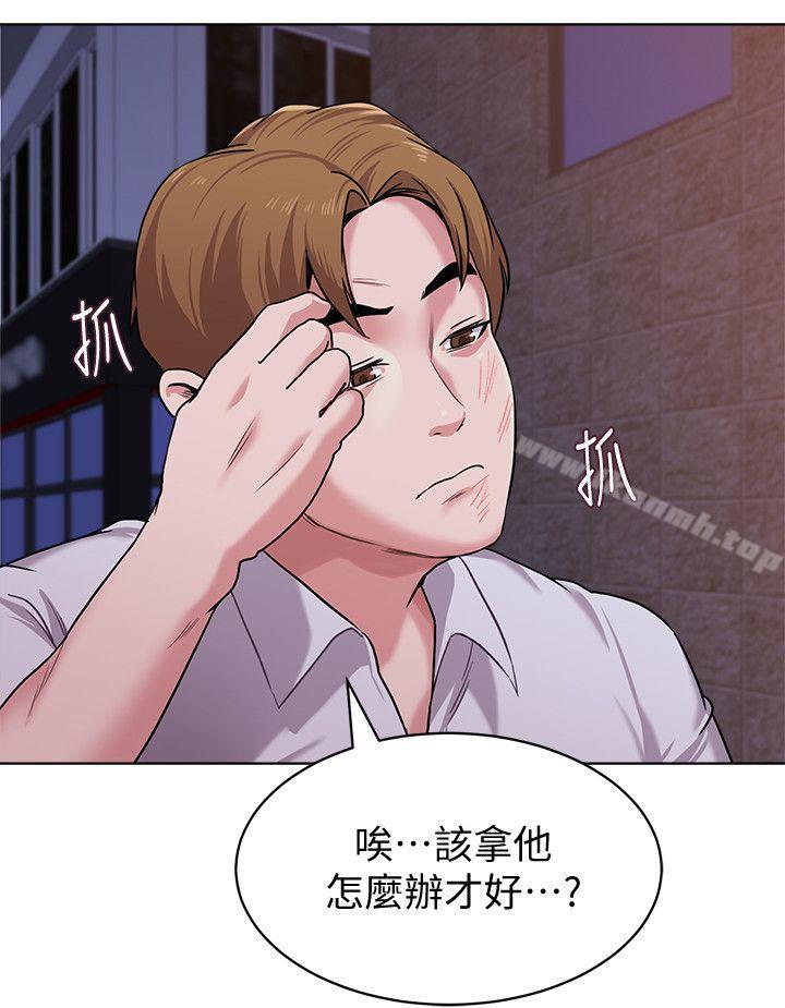 韩国漫画堕落教师韩漫_堕落教师-第7话-深夜和宝英老师见面的男人在线免费阅读-韩国漫画-第32张图片