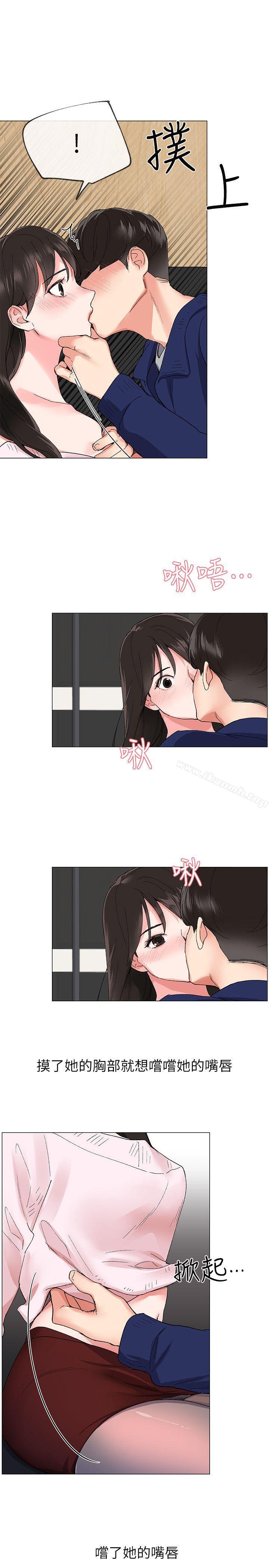 韩国漫画重考生韩漫_重考生-第1话-成年的她提出的秘密交易在线免费阅读-韩国漫画-第30张图片