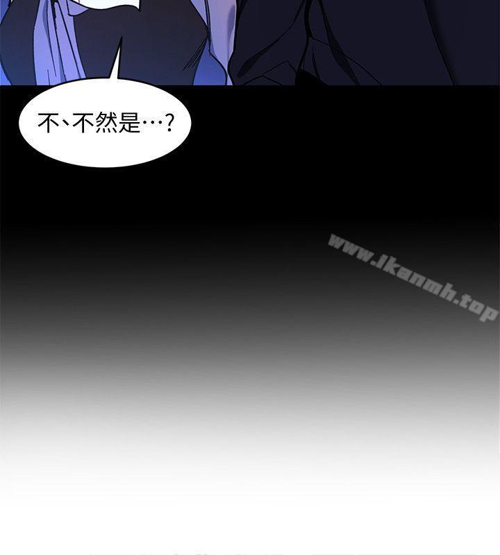 韩国漫画致命游戏韩漫_致命游戏-第11话-不愉快的相遇在线免费阅读-韩国漫画-第21张图片
